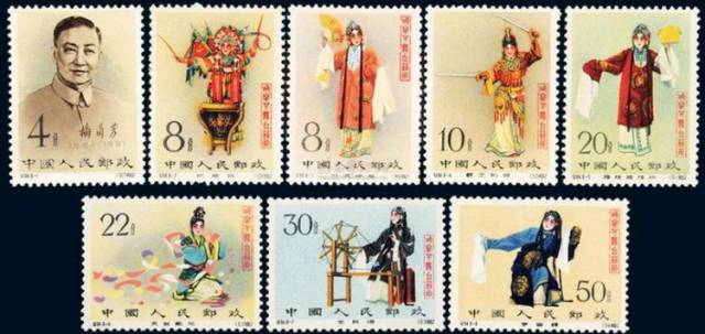 新中国纪念和特种邮票发行分为五个阶段_搜狐网