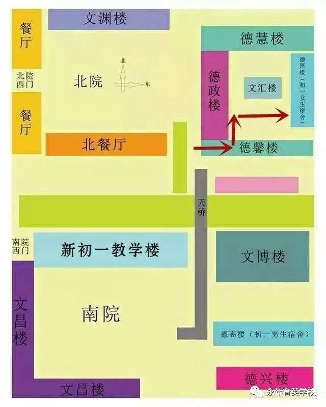 北京市育英学校地图图片