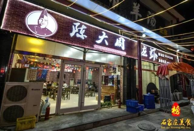 大幅的虾先生挂在墙上,怎么拍都有趣~ 价值220元 陈大周烧烤 四人餐 !