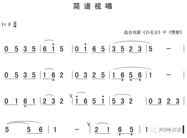 8月11日 | 每天一条简谱视唱(声乐爱好者专用)