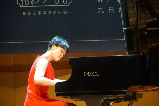 相约九日台吴茜茜钢琴独奏音乐会精彩举行