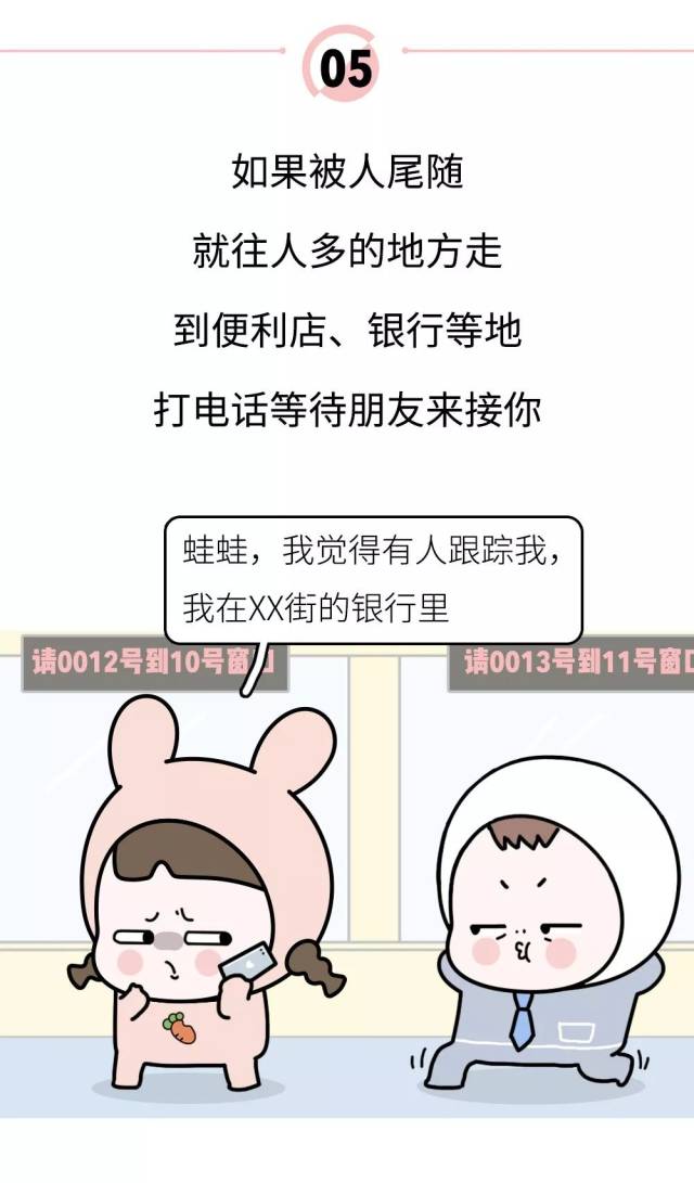 如果我突然用奇怪方式联系你 请记得救我