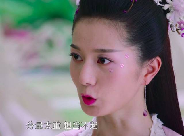 《香蜜沉沉烬如霜》长芳主还演过一部玄幻剧,那时的颜值已是巅峰_手机