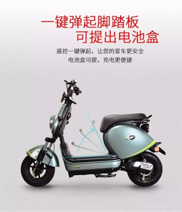 台铃新款车—星耀//承载星梦,耀世前行!