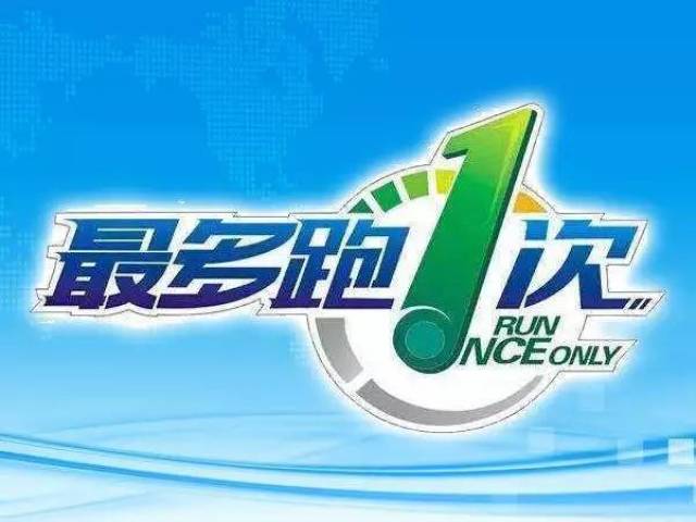 跑车险什么流程 跑车险业务