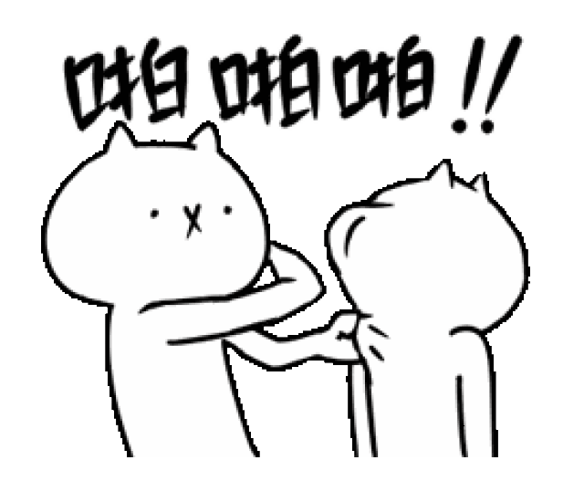 抖音,求求你放过我的同事们吧!_手机搜狐网
