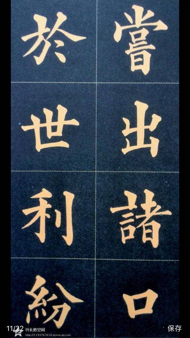 书法欣赏丨黄自元楷书书法作品