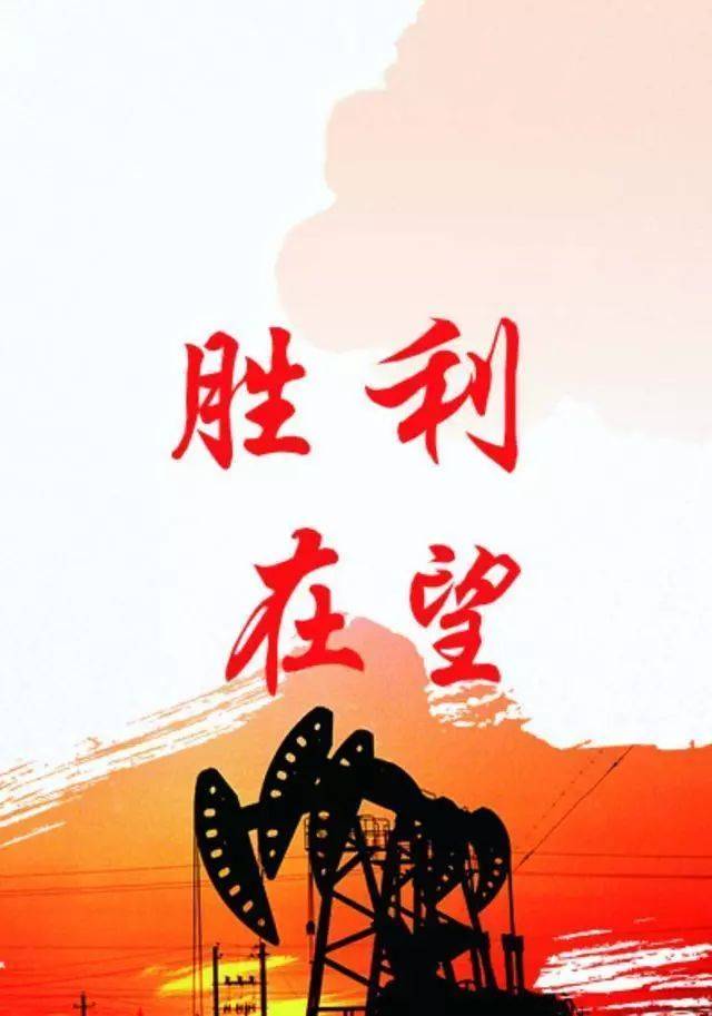 中石油在内蒙古获重大石油发现195米厚油层