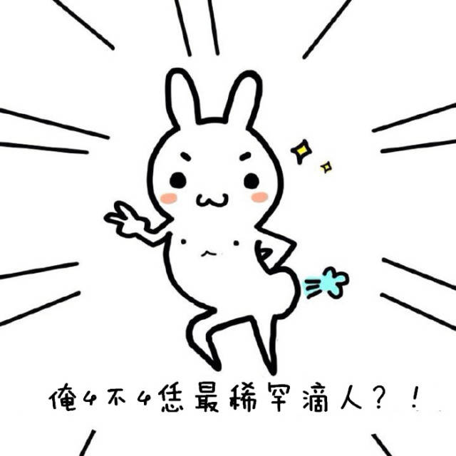俺稀罕是什么意思,好稀罕是什么意思,什么叫做稀罕_大山谷图库