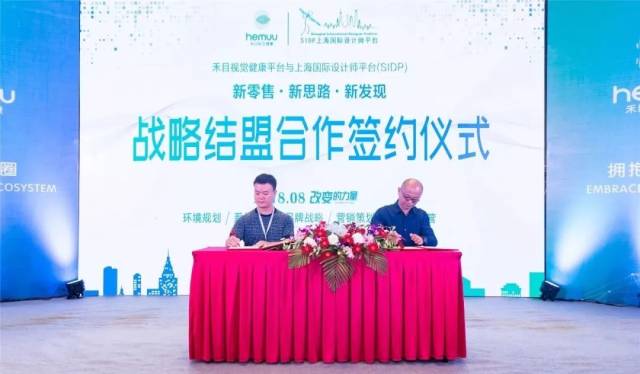 战略结盟合作签约仪式