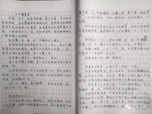 …为线索的作文,用线索写作文600字,以物为线索的记叙文_大山谷图库