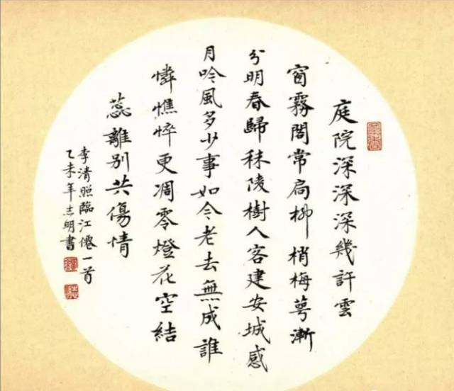 一天一首古诗词 | 宋词,李清照《临江仙·梅》