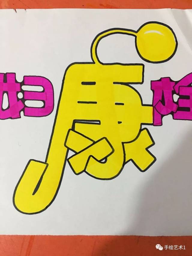 教会大家绘制门店色底海报《保妇康栓》的教程分解