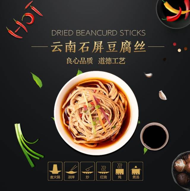 【美食】石屏的味道是那豆腐丝儿的香!