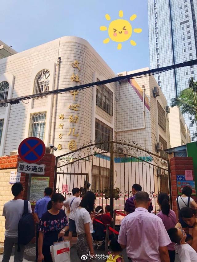 厦门幼儿园今天报名啦!有的凌晨排长龙,有的上午空无一人…家长慌了!