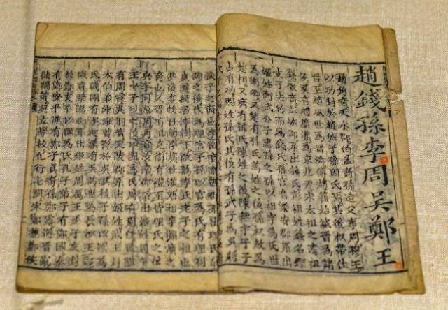 慕容、令狐、东方、独孤这些复姓究竟是怎么被消失的?_搜狐网