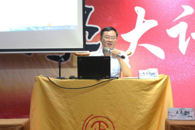 正言易道商学院——赵立彬教授讲解《中国近代史》