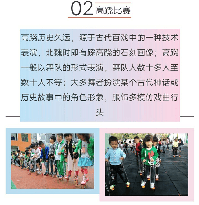 大手牵小手,知贤教育送您亲子一日游!