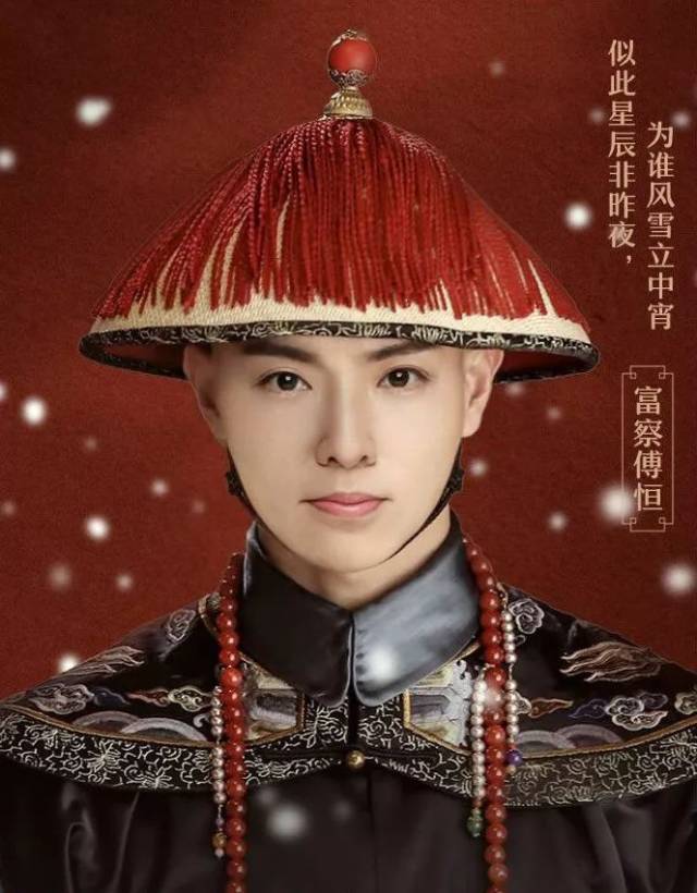 据说dj王然王野要出演延禧攻略2这是真的吗