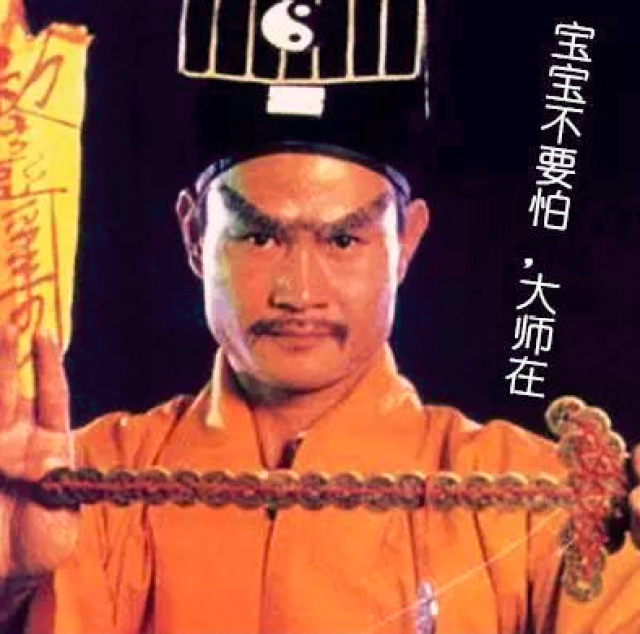 "短时强僵尸"出没,林正英棺材板盖不住了