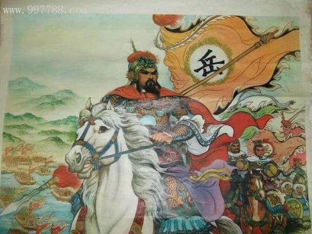 满江红(宋·岳飞)