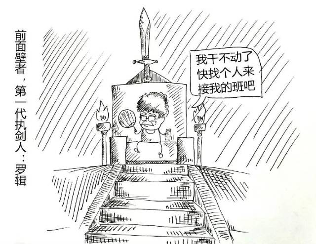 在此期间,三体人通过智子向地球传送技术,三体人也通过智子学习人类的