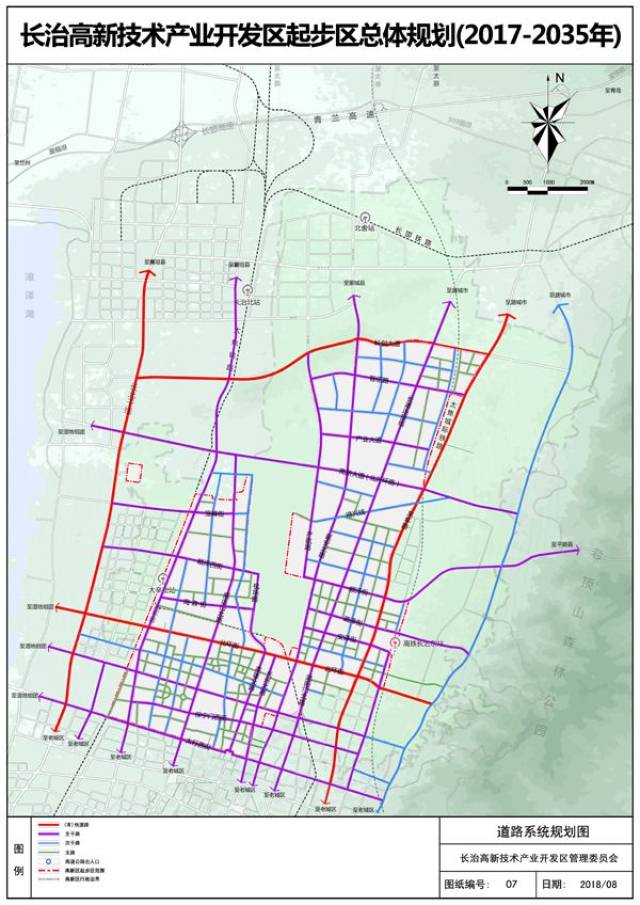 長治高新區最近規劃出爐,涉及5個村拆遷!快看有沒有你家?