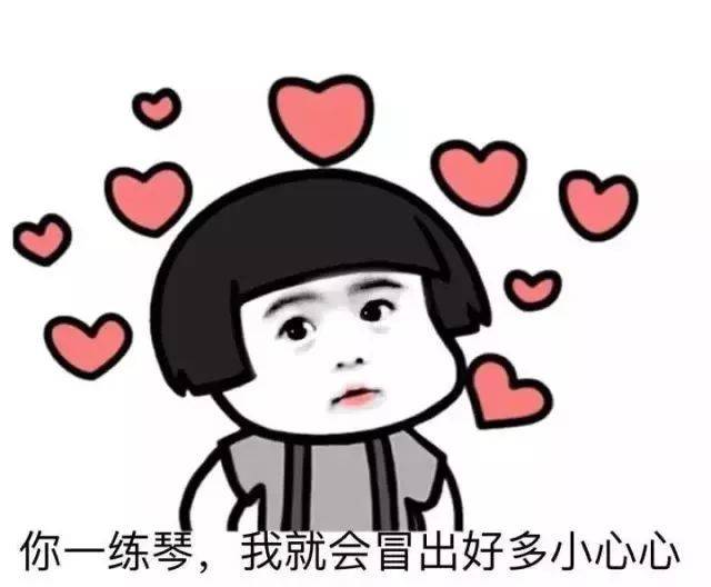 史上最全古筝人"专用"表情包!建议收藏!