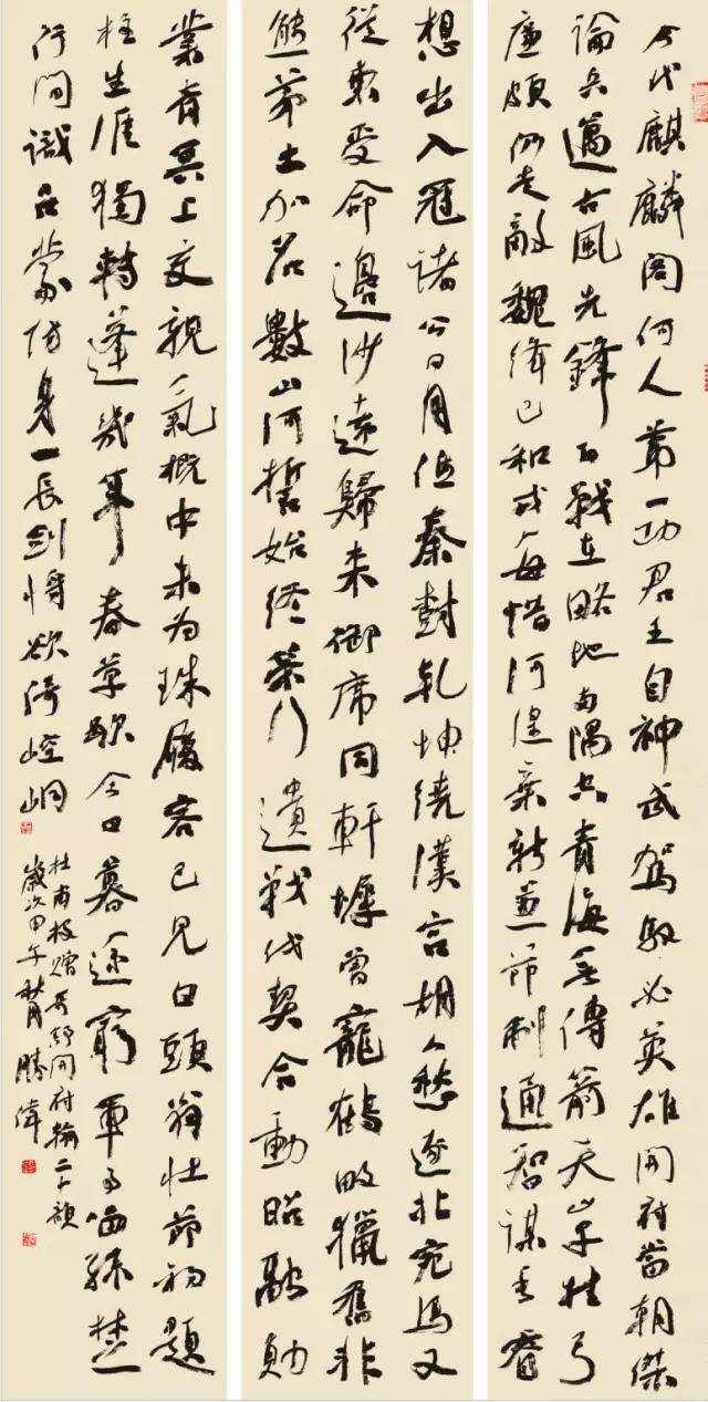 入展五次兰亭奖的书法家——张胜伟