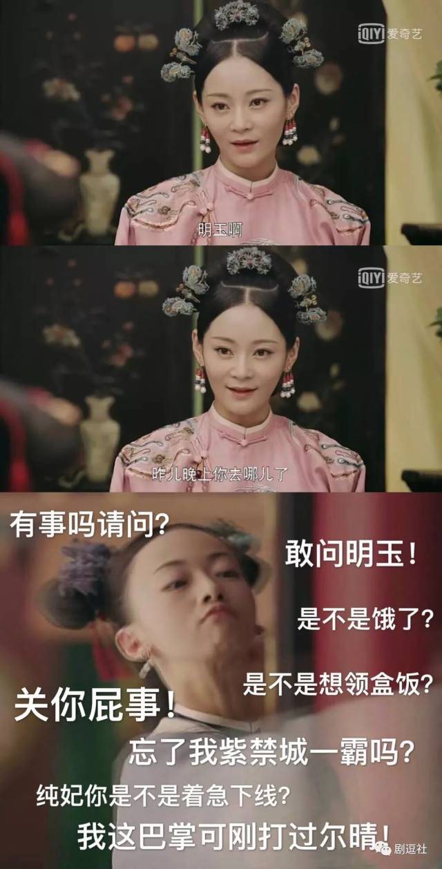 为富察容音发丧,希望魏璎珞有冤报冤有仇报仇