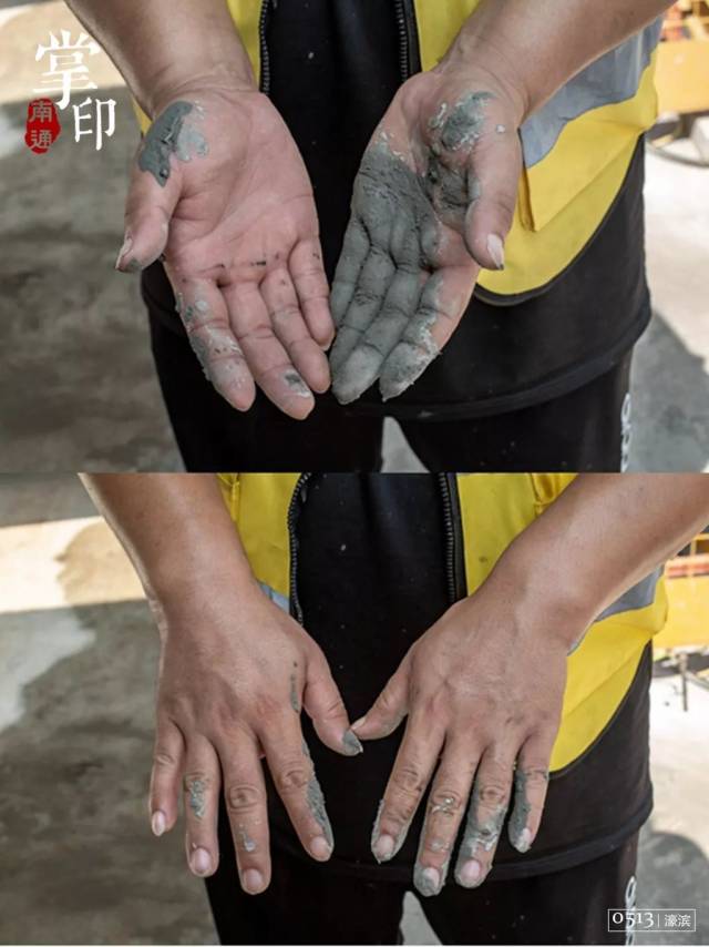 很容易皲裂 负责搅拌混凝土的工友 也有一双被水泥土侵蚀的手 水泥在