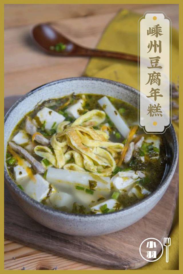 【快乐厨房】豆腐年糕_手机搜狐网