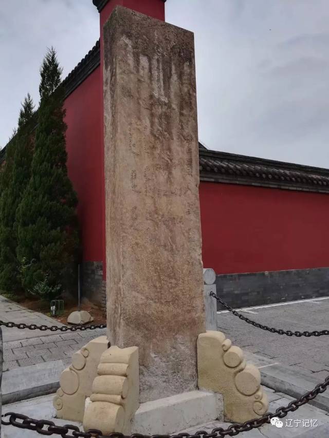 盛京故宫晓知——下马碑(一)