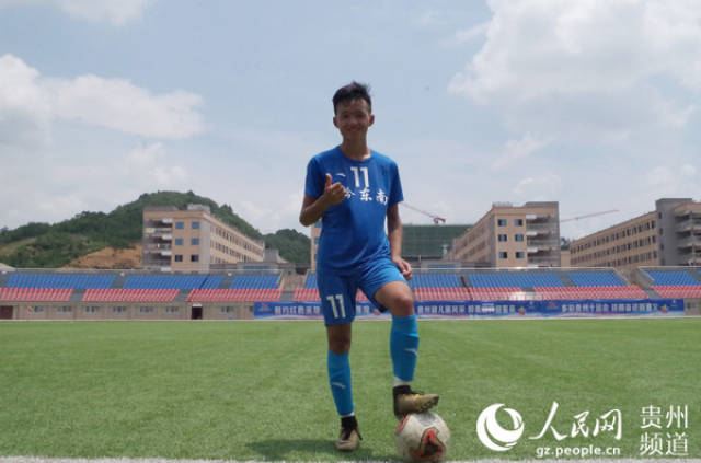 黔东南队11号足球少年潘文斌:我从苗乡来 想踢到世界去