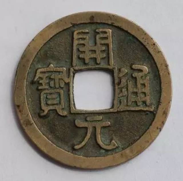 古代货币的8个冷知识，你是不是都知道呢？_搜狐网