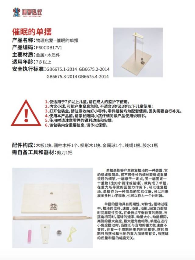 催眠课程在现代心理学领域中的新兴角色