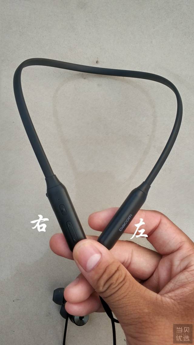 通勤听歌好搭档——dacom l10主动降噪蓝牙耳机初体验