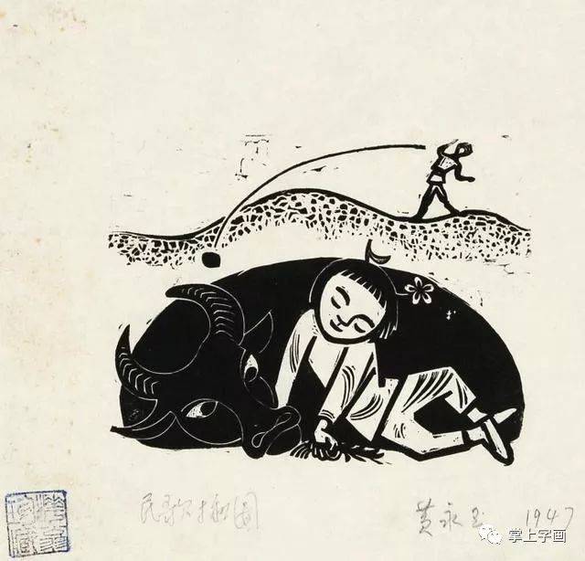 黄永玉木刻版画作品赏析_搜狐网