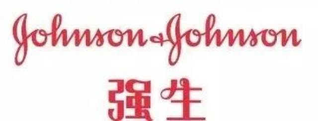 强生迎来50年来最大的升级,新包装长这样!_搜狐网