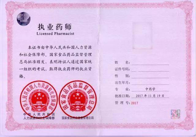 【本科学历报名参加临床执业助理医师考试都有哪些要求?】