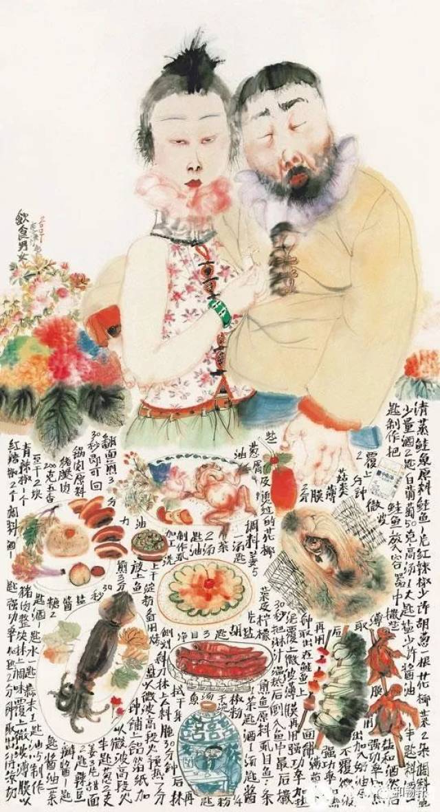 李津:唯美食与美人不可辜负!