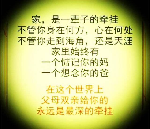 亲情,永远是最重要的!每个人都应该看看