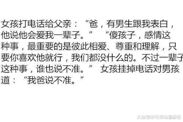 啥也别说了,不准