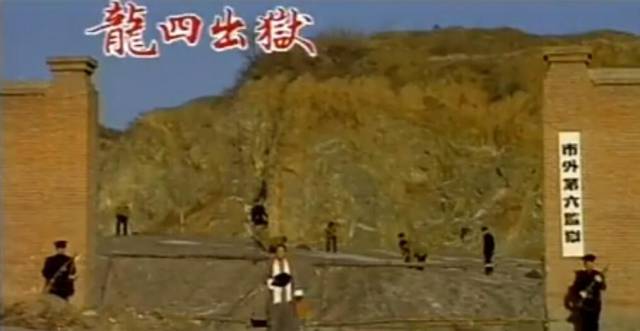 刘德华《17岁》中的四哥是谁?看了这部剧你就