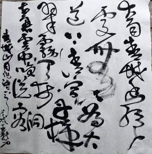 "一带一路"王新元全球艺术巡展写生走进大美四川