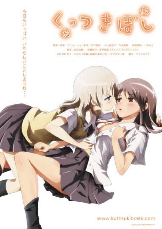 盘点经典百合邪恶少女漫画大作-动漫频道-手机搜狐