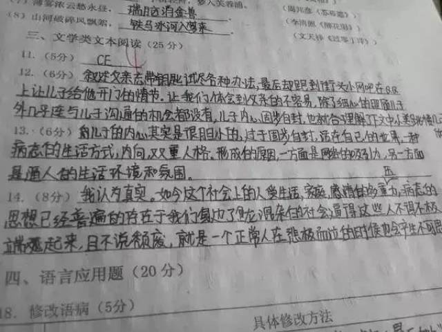 【美字計劃】拯救字跡潦草的你,智能學習機器人等你拿~_手機搜狐網