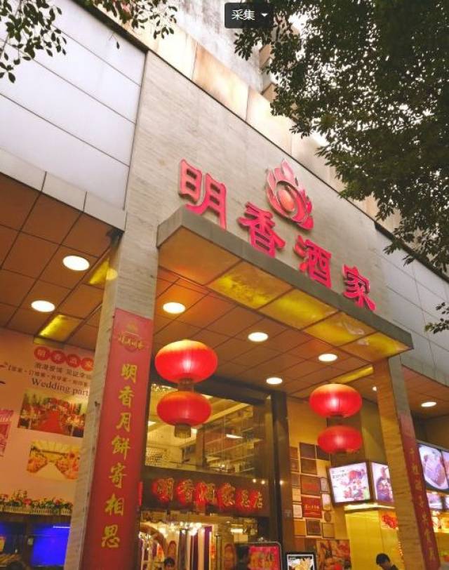 10年以上冷门老字号餐厅大盘点!吃过3家才算老深圳!_手机搜狐网