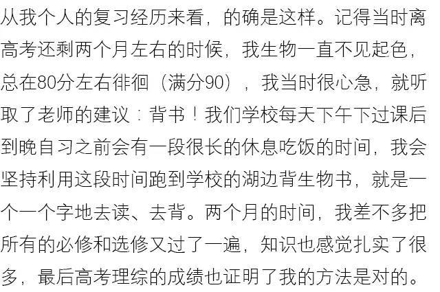 高考英语学习方法的全面解析