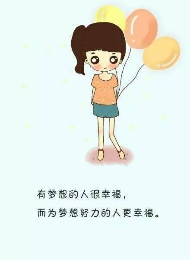 2018最新微信早安心语 朋友圈早安励志语录